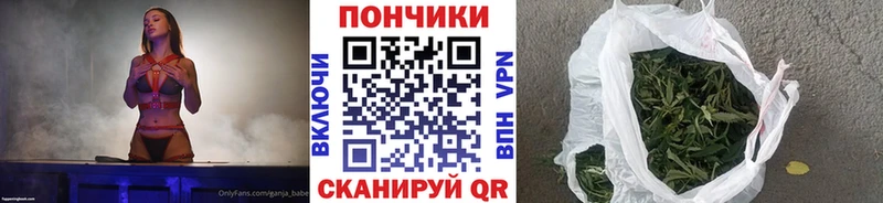 Где продают наркотики Ялта АМФЕТАМИН КОКАИН APVP Марихуана МЕФ Гашиш
