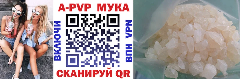 MEGA как войти  Ялта  Alfa_PVP VHQ 