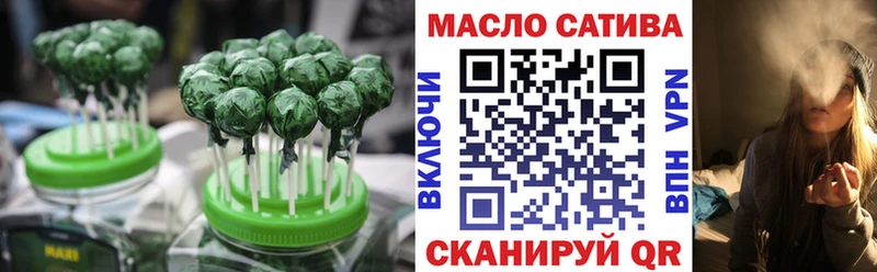 Печенье с ТГК марихуана  как найти закладки  Ялта 
