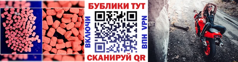 наркошоп  Ялта  Ecstasy Дубай 