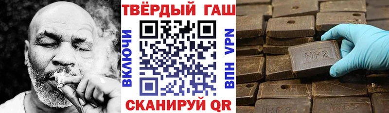 ГАШИШ hashish  Ялта 