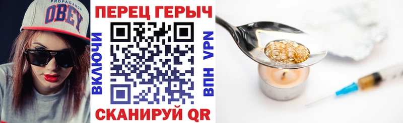 ГЕРОИН белый  Ялта 