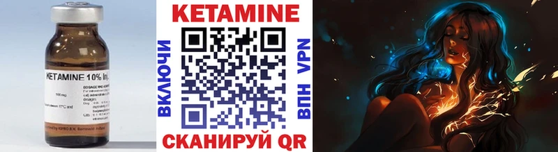 купить наркотик Ялта Кетамин VHQ
