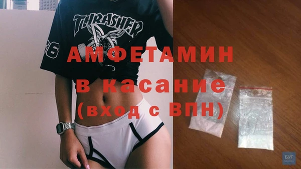 соль курить ск Абаза