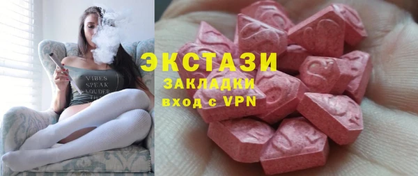 соль курить ск Абаза