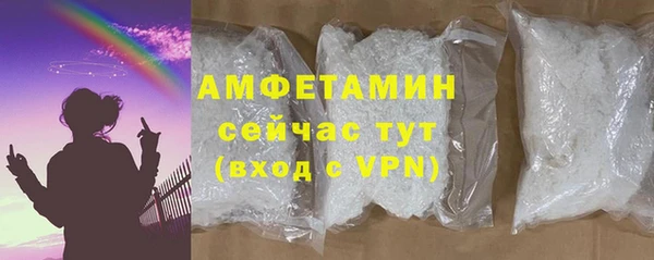 соль курить ск Абаза