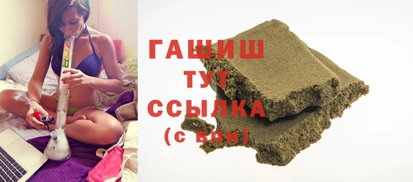 соль курить ск Абаза
