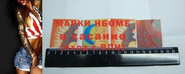 соль курить ск Абаза