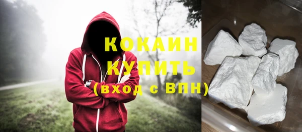 соль курить ск Абаза