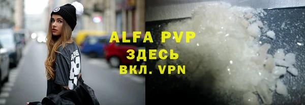 соль курить ск Абаза