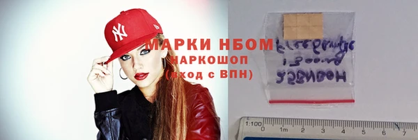 прущий лед Абинск