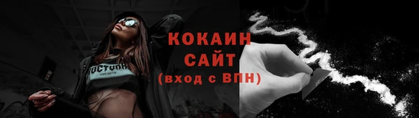 мефедрон Зеленокумск