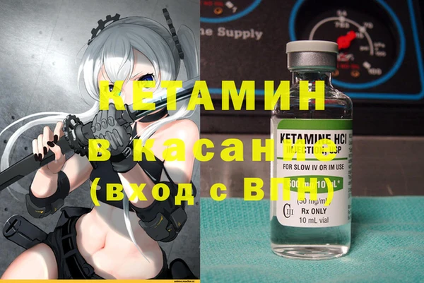 соль курить ск Абаза