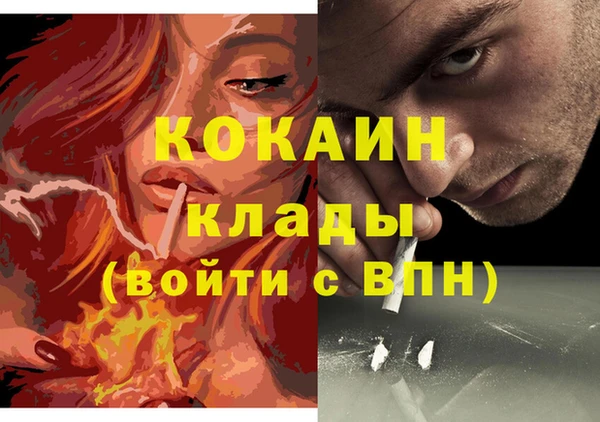 соль курить ск Абаза