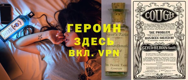 соль курить ск Абаза