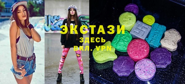 соль курить ск Абаза