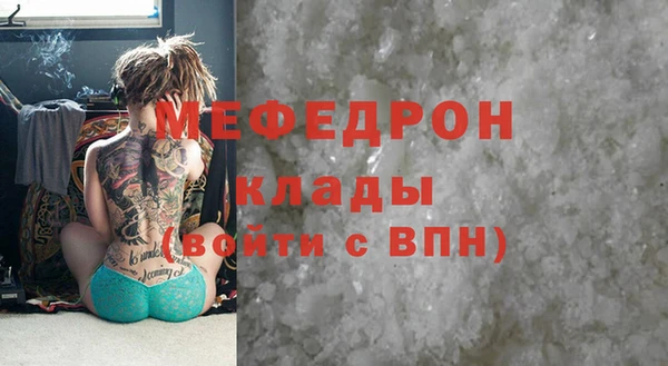 прущий лед Абинск