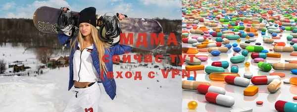 прущий лед Абинск