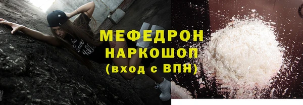 соль курить ск Абаза