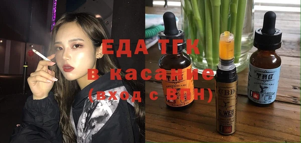 прущий лед Абинск
