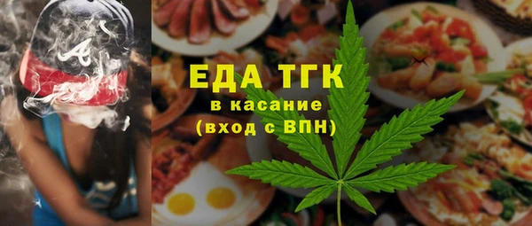соль курить ск Абаза