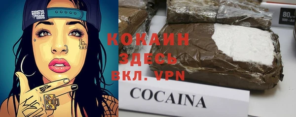 соль курить ск Абаза