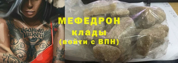 прущий лед Абинск