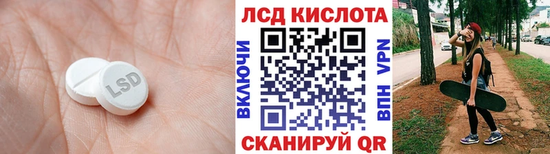 MEGA ONION  Ялта  LSD-25 экстази кислота 