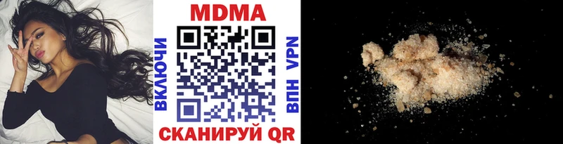 MDMA кристаллы Ялта