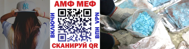 Первитин Methamphetamine  Ялта 
