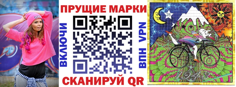 цены   Ялта  Марки 25I-NBOMe 1500мкг 