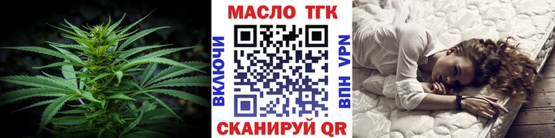 MEGA ССЫЛКА цена наркотик Ялта ТГК Wax