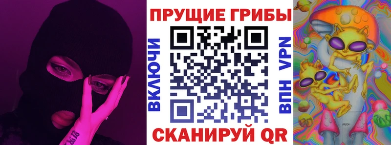 Псилоцибиновые грибы Psilocybe  blacksprut онион  Ялта 