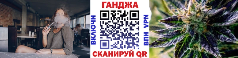 Бошки Шишки Ganja  Ялта 